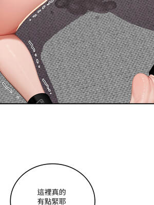 悖論 12-13話_13_12_hmdr