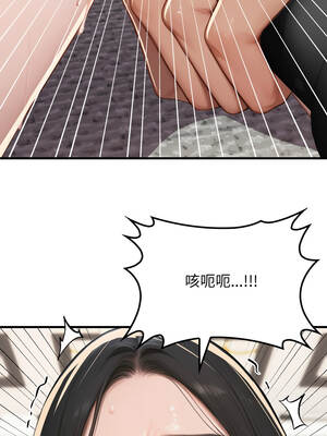 悖論 12-13話_13_14_lsoo