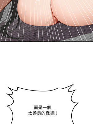 悖論 12-13話_13_15_xsqm