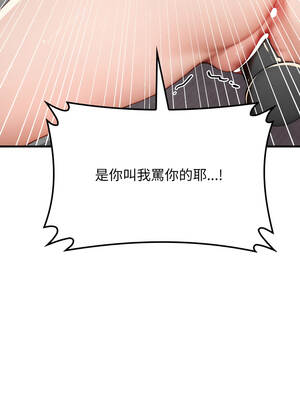 悖論 12-13話_13_17_sqss