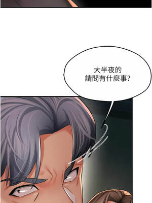 癢樂多阿姨 93-94話_93_01_dvmp