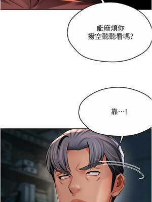 癢樂多阿姨 93-94話_93_02_wlnf