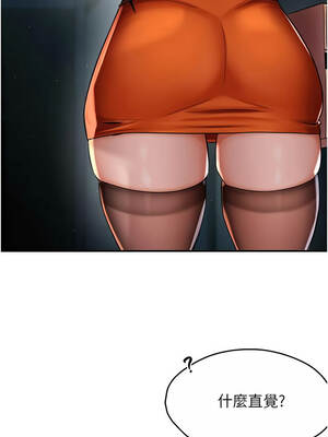 癢樂多阿姨 93-94話_93_03_cjne