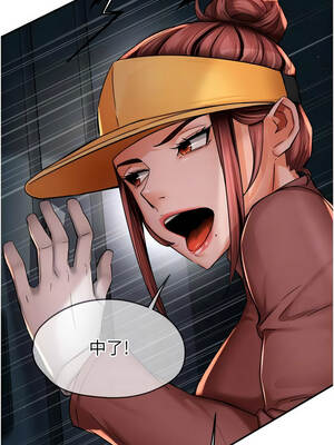 癢樂多阿姨 93-94話_93_05_aomg