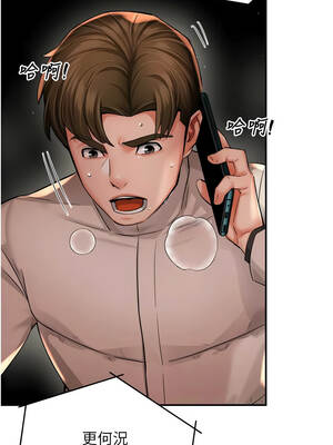 癢樂多阿姨 93-94話_93_10_dqmn