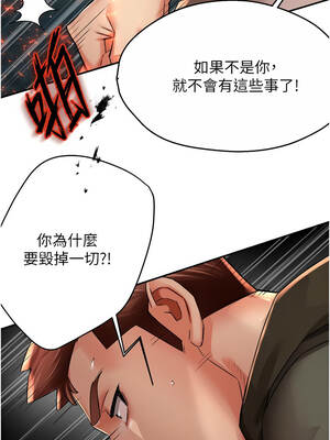 癢樂多阿姨 93-94話_94_01_vcqg