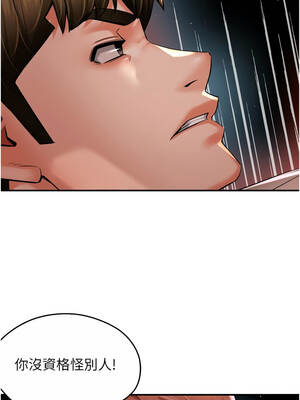 癢樂多阿姨 93-94話_94_02_ebbf