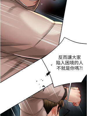 癢樂多阿姨 93-94話_94_03_sdgl