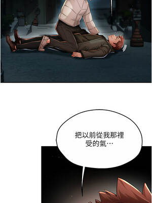 癢樂多阿姨 93-94話_94_04_gtky