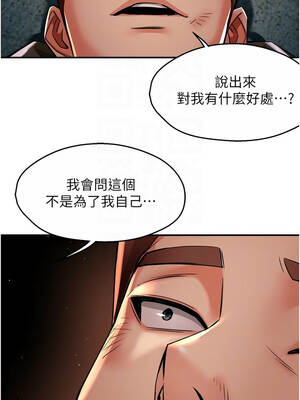 癢樂多阿姨 93-94話_94_05_fohy