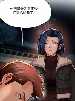 癢樂多阿姨 93-94話_94_06_hskx