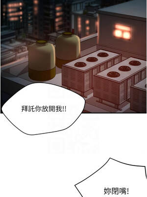 癢樂多阿姨 93-94話_94_09_gfku