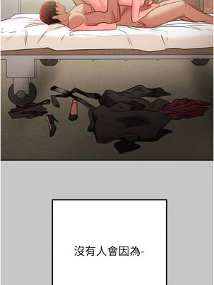 掠奪行動 89-90話_89_16_bjqs