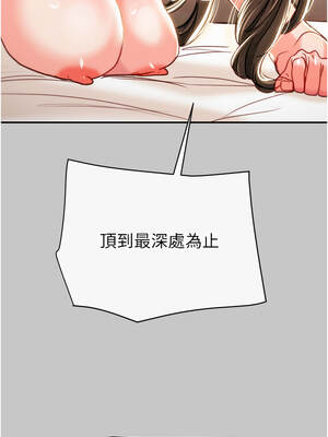 掠奪行動 89-90話_89_18_vjow