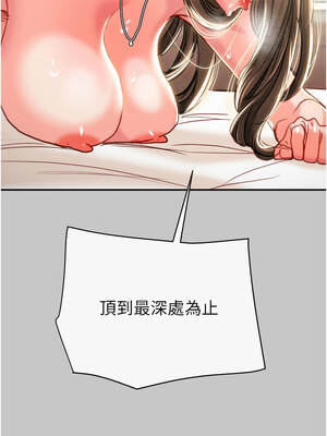 掠奪行動 89-90話_90_01_igwh