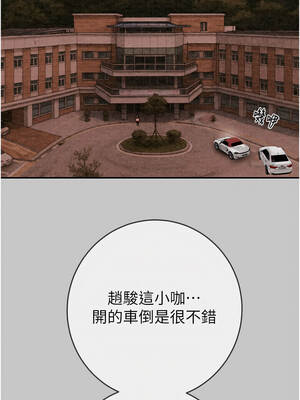 掠奪行動 89-90話_90_02_bpyv