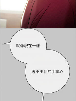 掠奪行動 89-90話_90_16_fgcs