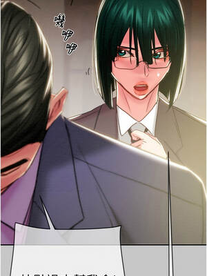 掠奪行動 89-90話_90_20_cvuv