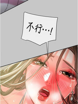 掠奪行動 89-90話_90_21_evhc