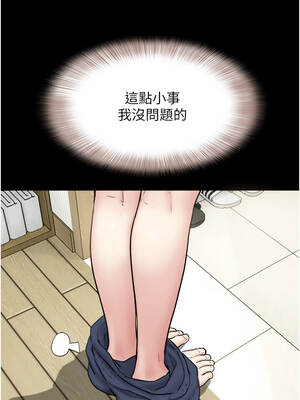 韶恩 83話_83_03_rysq