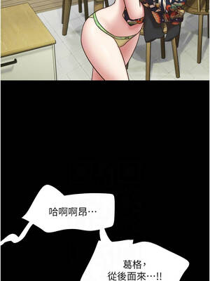 韶恩 83話_83_10_eosh