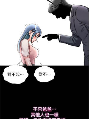 民宿精營中 44-45話_44_04_mdqw