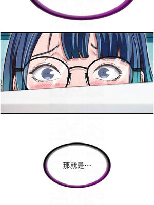 民宿精營中 44-45話_44_05_eafd