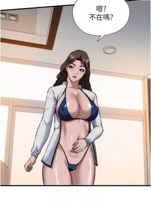 民宿精營中 44-45話_44_09_vwxc