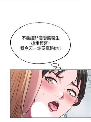 民宿精營中 44-45話_45_03_pulj