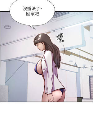 民宿精營中 44-45話_45_04_yjln