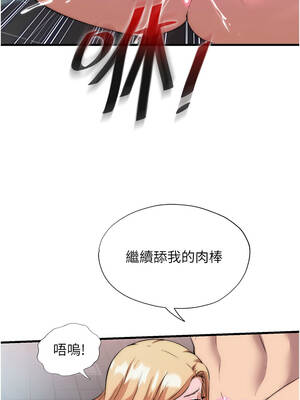 民宿精營中 44-45話_45_07_yydu