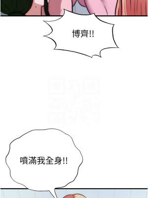 民宿精營中 44-45話_45_11_bblw