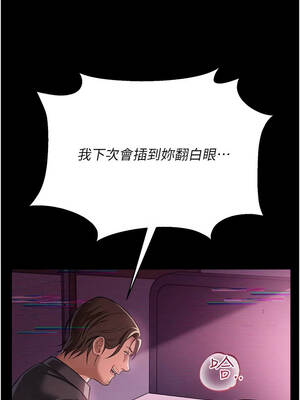 借妻條約 31-32話_31_04_dmjt