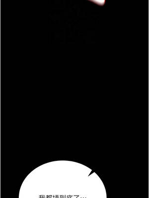 借妻條約 31-32話_31_05_rkdt