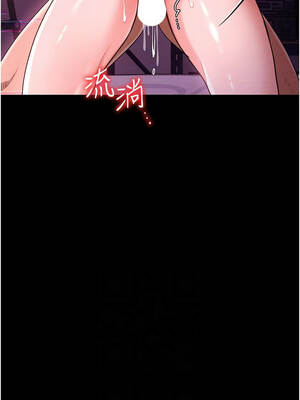 借妻條約 31-32話_31_08_kmjs