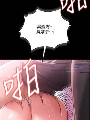 借妻條約 31-32話_31_10_fnnl