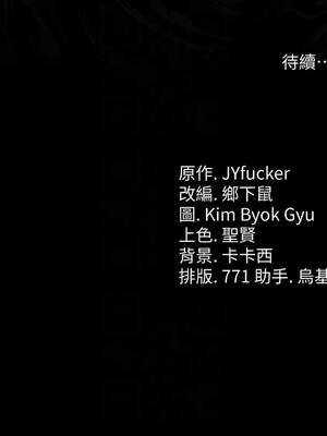 借妻條約 31-32話_31_12_htmg