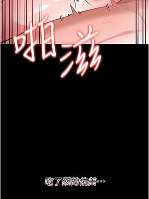 借妻條約 31-32話_32_03_mfan