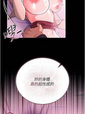 借妻條約 31-32話_32_05_mqsj