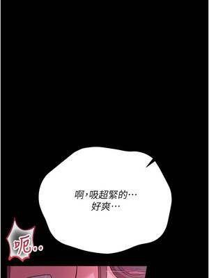 借妻條約 31-32話_32_08_ivhw