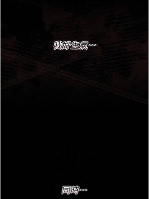 借妻條約 31-32話_32_10_qsbd