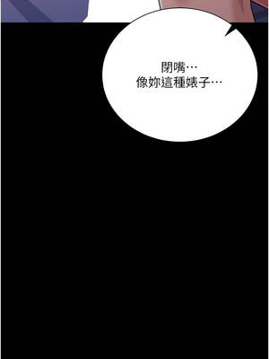 借妻條約 31-32話_32_12_eglq