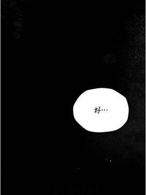 獵艷管理員 25-26話_25_02_cfbw