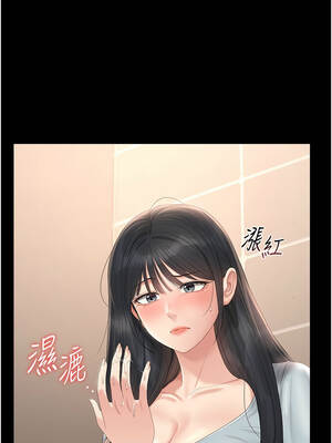 獵艷管理員 25-26話_25_08_vuxk