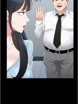 獵艷管理員 25-26話_25_09_wyxv