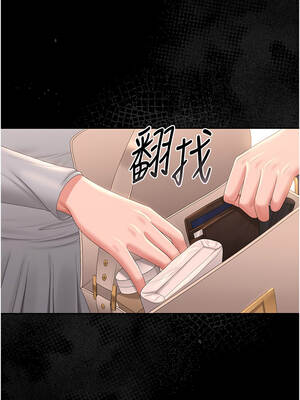 獵艷管理員 25-26話_25_14_uhgf