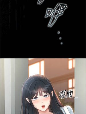 獵艷管理員 25-26話_26_01_gvpo