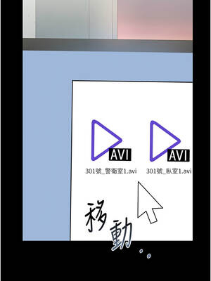 獵艷管理員 25-26話_26_03_rfsb