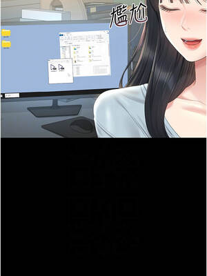 獵艷管理員 25-26話_26_05_ianq