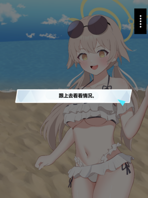 [える] 黒人先生に寝取られ染められたヒフミ (ブルーアーカイブ)_ahifumi0014